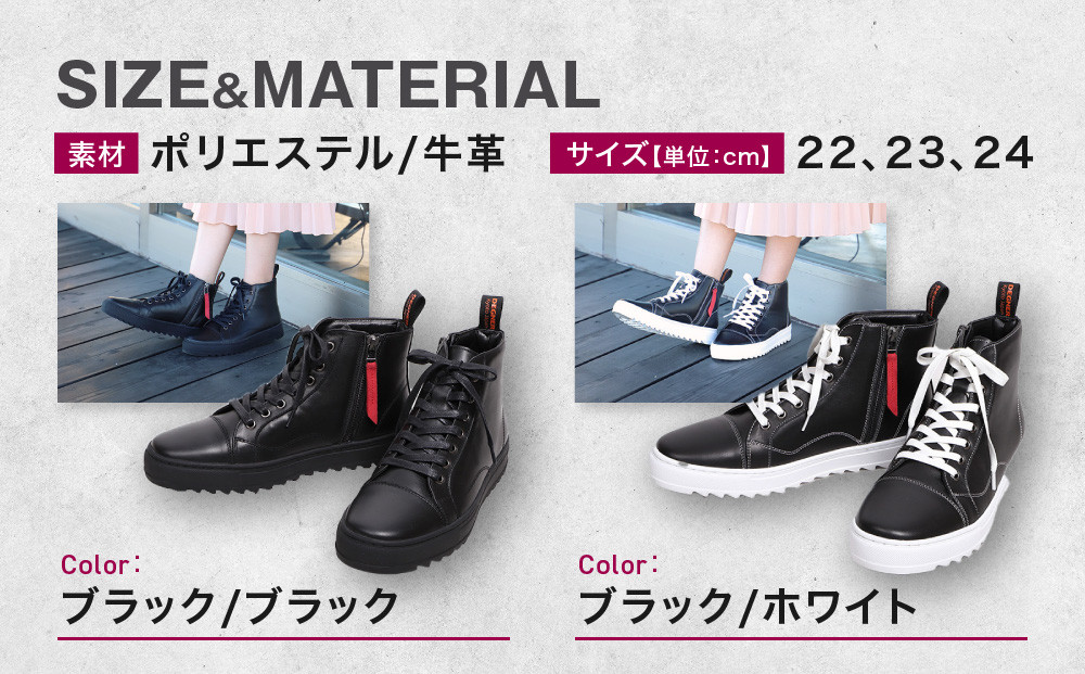 【デグナー】レディースレザースニーカー＜ブラック/ブラック 22cm＞｜京都 バイクギア 人気ブランド バイク [HS-B15]［ バイク用品 スニーカー 牛革 サイドジッパー レディース 人気 おすすめ レザー 革 革ジャン ツーリング ライダー バイカー お取り寄せ 通販 送料無料 ふるさと納税 ］