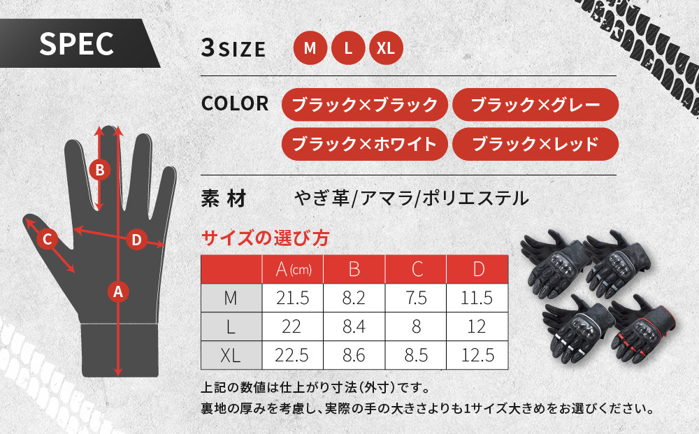【デグナー】メッシュスポーツグローブ＜ブラック-グレー Lサイズ＞｜京都 バイクギア 人気ブランド バイク [TG-80M]［ グローブ バイク  革 レザー スマホ対応 人気 おすすめ ツーリング ライダー バイカー ギア パーツ 通販 送料無料 ふるさと納税 ］
