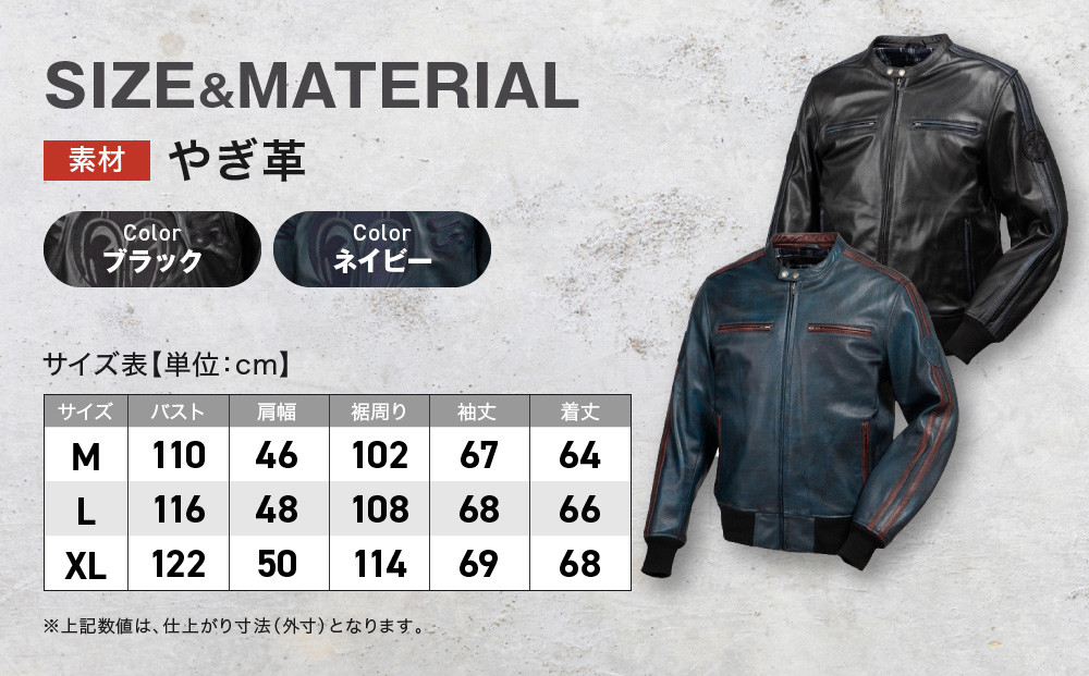 SP忠男レザージャケット＜ブラック Mサイズ＞｜京都 バイクギア 人気ブランド バイク [SPJ-6]［ レザージャケット 革ジャン ジャケット 革 レザー ヴィンテージ ツーリング ライダー バイカー おしゃれ かっこいい 人気 おすすめ 送料無料 ふるさと納税 ］