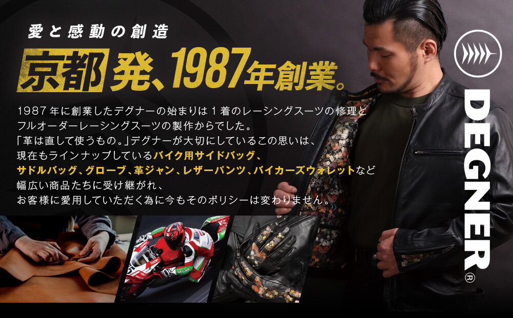 【デグナー】レディースシープレザージャケット[FR24WJ-6] ブラック Lサイズ｜京都 バイクギア 人気ブランド バイク［バイクに乗らない日でも羽織りやすいフード付きカジュアルな一着 羊革 シープレザー プロテクター 安全性 柔らかい フィット感 疲れにくい ツーリング シック ライダー バイカー おしゃれ かっこいい 人気 おすすめ 送料無料 ふるさと納税 ］
