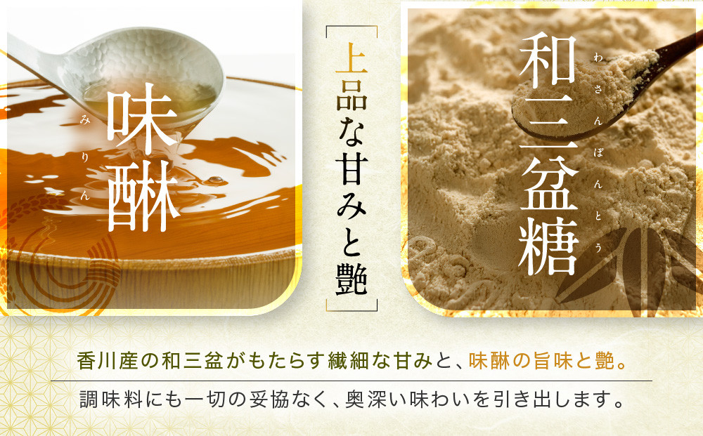 【扇酒屋堂】與兵衛の鮓酢（144ml瓶）6本セット