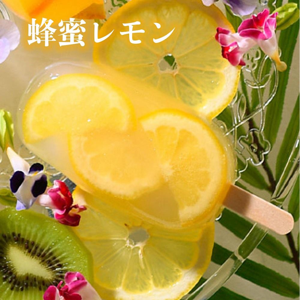 【京菓匠 鶴屋長生】京都老舗が拘るシャリぷるの新食感フルーツ葛アイスバー10個入［ 京都 スイーツ 果物 アイス おいしい 人気 おすすめ お取り寄せ お菓子 和菓子 ］ 