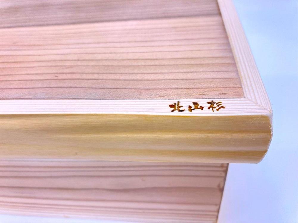 【京都北山丸太生産協同組合】北山杉のぬか漬け容器「京玉手箱」・熟成ぬか床・足しぬかセット