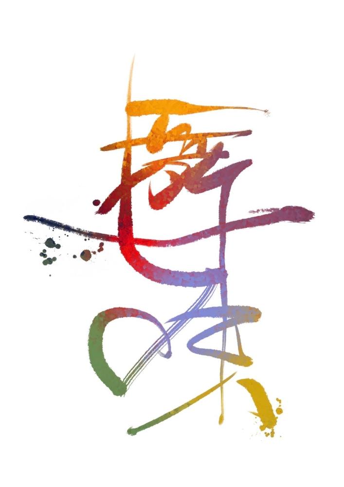 【SFA FOOD】舞七味 5袋セット