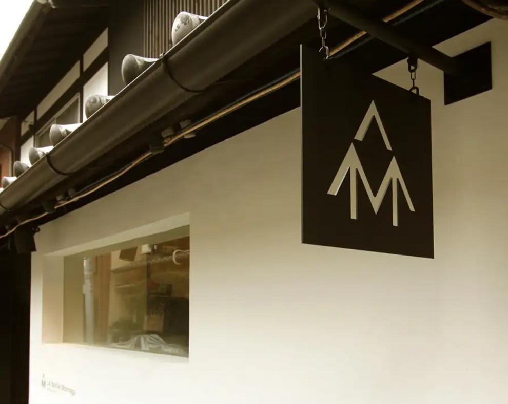 【La famille Morinaga】【ディナー】シェフのおまかせコース お食事券2名様（ぐるなびセレクション）