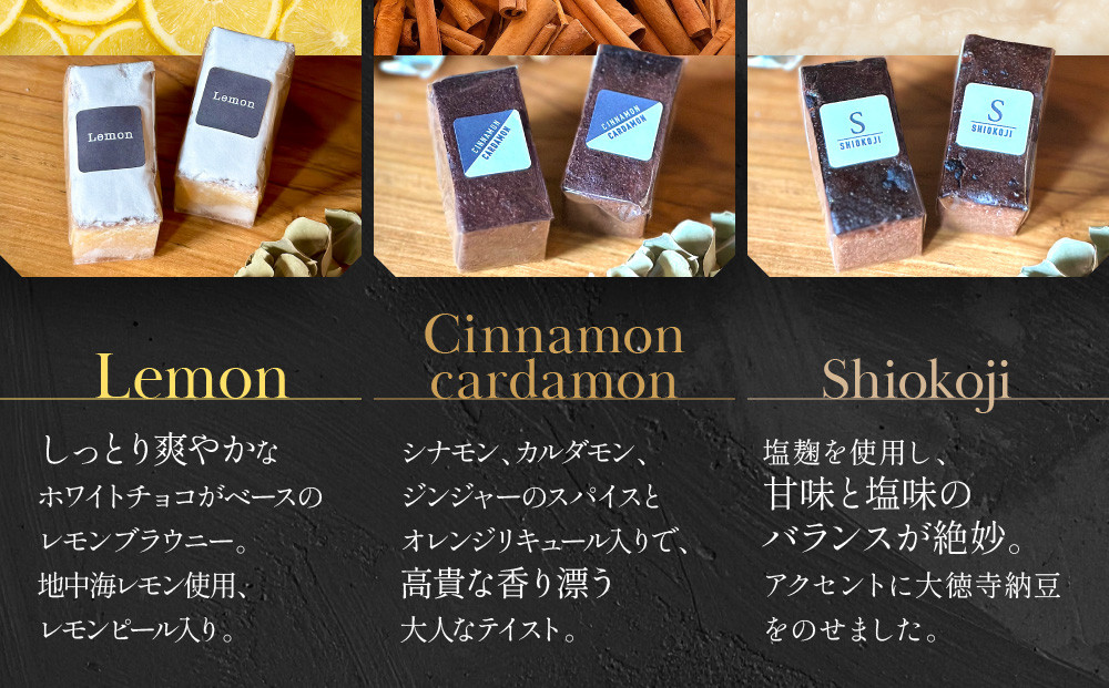 【East42st NEW YORK BROWNIE】ブラウニー8個と生ブラウニー4個詰め合わせBOX［ 京都 スイーツ  焼菓子 チョコレート おいしい 人気 おすすめ お取り寄せ お菓子 洋菓子 ］ 