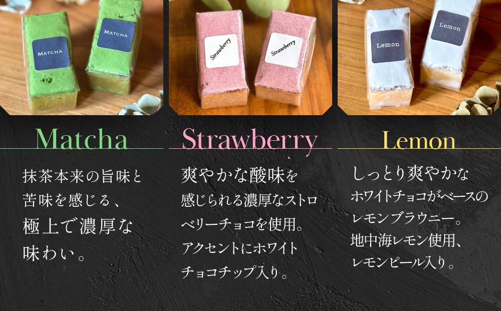 【East42st NEW YORK BROWNIE】5種類のブラウニー詰め合わせBOX［ 京都 ブラウニー専門店 有名店 ニューヨーク仕込み ブラウニー詰め合わせ おしゃれ おいしい 人気 おすすめ スイーツ チョコレート 焼菓子 ギフト プレゼント 贈答 お取り寄せ 通販 送料無料 ふるさと納税 ］