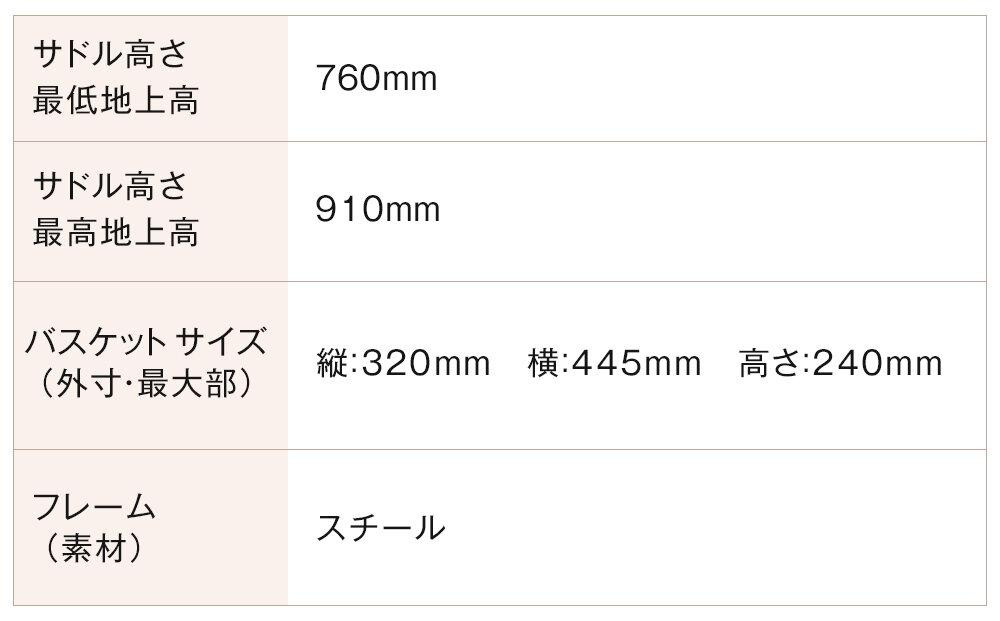 《12月下旬頃発送》完成品でお届け！ 26インチ 自転車 SHIMANOパーツ シャトル シマノ 外装6段変速 シティサイクル LEDオートライト 変速付きおしゃれ オリジナル［京都 自転車 シティサイクル 人気 おすすめ スポーツ アウトドア ツーリング ブランド メーカー お取り寄せ 通販 送料無料 ふるさと納税］SHUTTLE-FBSH266OL【ニュアンスグレー（GR）】