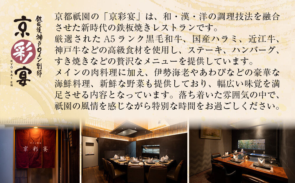 【三千院の里＆京彩宴】和風個食おせちと洋中オードブル 約2人前 16［ 京都 割烹 おせち料理 和洋中おせち 人気 おすすめ おいしい 2人 グルメ 和食 洋食 中華 和洋 和洋中 2026 年内発送 先行予約 正月 お祝い お取り寄せ 通販 送料無料 ふるさと納税 ］