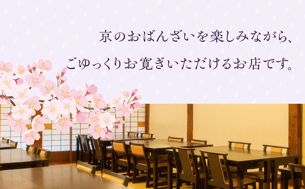 【雨月茶屋】和風おせち 二段重 2～3人前 15.5（おせち,おせち料理,京おせち）［ 京都 雨月茶屋 おせち料理 和風おせち 人気 おすすめ グルメ 日本料理 京料理 2026 年内発送 先行予約 正月 お祝い お取り寄せ 通販 送料無料 ふるさと納税 ］
