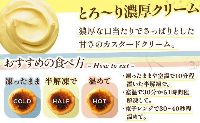 【Brulee kyoto】TVで紹介! クレームブリュレドーナツ 12個｜京都 人気店 贅沢スイーツ ご褒美スイーツ［ 京都 スイーツ 人気店 カスタード入りドーナツ 濃厚 おいしい グルメ 人気 おすすめ お取り寄せ 通販 送料無料 ふるさと納税 ］