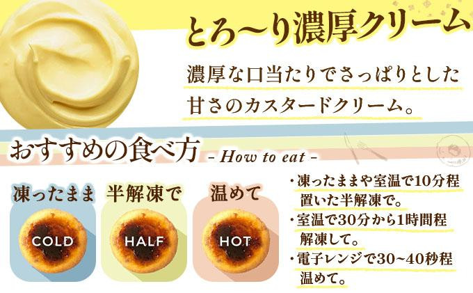 【Brulee kyoto】TVで紹介! クレームブリュレドーナツ 6個｜京都 人気店 贅沢スイーツ ご褒美スイーツ［ 京都 スイーツ 人気店 カスタード入りドーナツ 濃厚 おいしい グルメ 人気 おすすめ お取り寄せ 通販 送料無料 ふるさと納税 ］