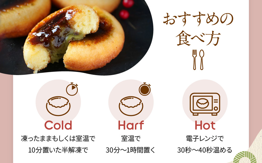 【Brulee kyoto】TVで紹介! 宇治抹茶ブリュレドーナツ 6個｜京都 人気店 贅沢スイーツ ご褒美スイーツ［ 宇治抹茶 カスタード入りドーナツ 濃厚 おいしい グルメ 人気 お菓子 洋菓子 ドーナツ おすすめ お取り寄せ 通販 送料無料 ふるさと納税 ］