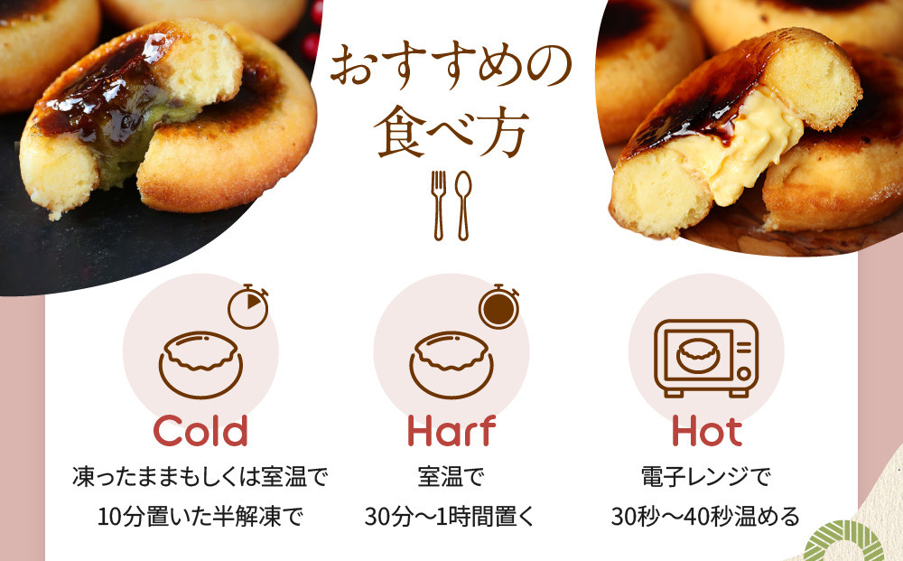 【Brulee kyoto】TVで紹介! ブリュレドーナツ2種6個セット(プレーン・宇治抹茶)｜京都 人気店 贅沢スイーツ ご褒美スイーツ［ カスタード入りドーナツ プレーン 宇治抹茶 各3個 濃厚 おいしい グルメ 人気 おすすめ お菓子 洋菓子 ドーナツ お取り寄せ 通販 送料無料 ふるさと納税 ］