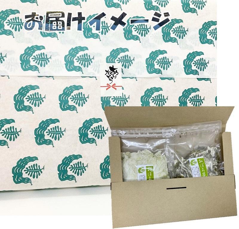 【吉松昆布店】おぼろ昆布セット（おぼろ昆布100g・太白おぼろ100g）
