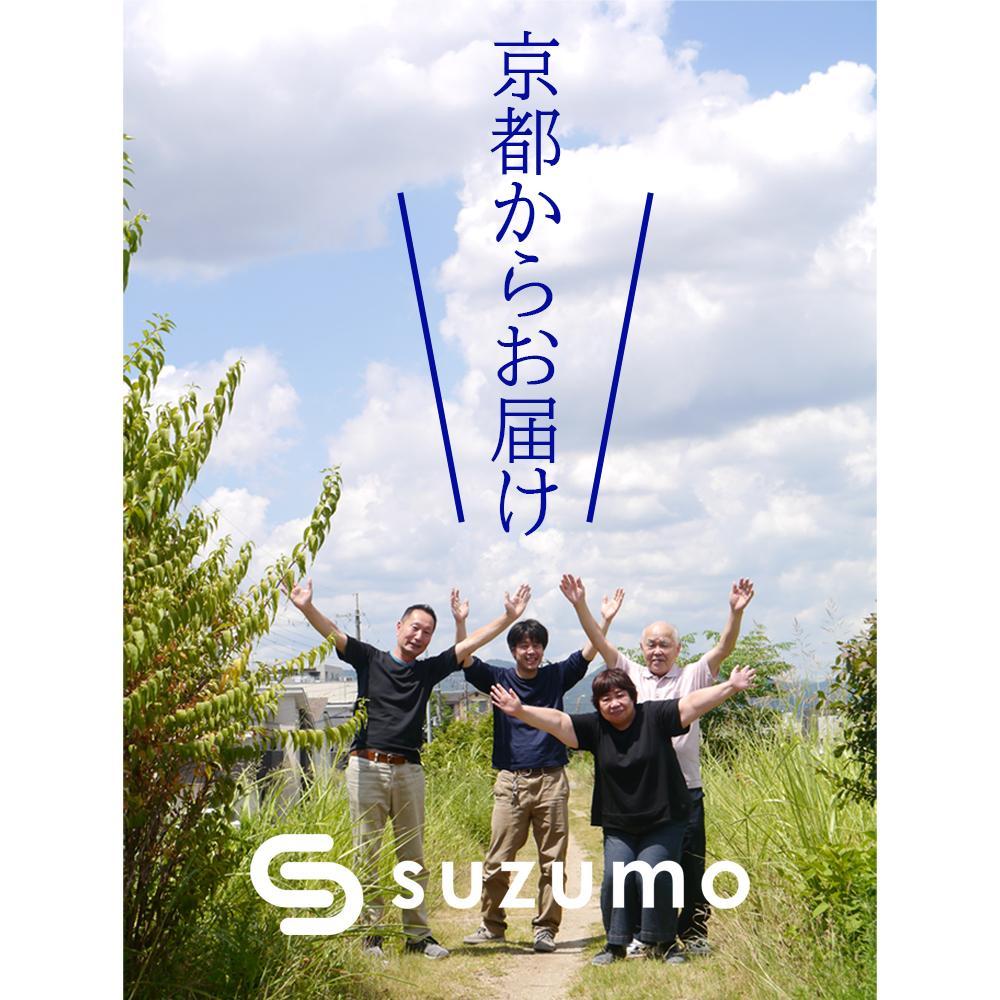 【鈴茂】二重ガーゼでできた 京・敷ふとん