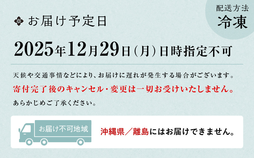 【大丸京都店おすすめ品】＜京都 みやこの味わい＞和洋おせちオードブル【すみれ】2人前 ＜大丸京都店おすすめ品｜京都 和洋風おせち 人気 グルメ［ 和洋風おせち 一段 2人 和風 洋風 京料理 グルメ おいしい 人気 おすすめ 2026 正月 お祝い お取り寄せ 通販 送料無料 年内配送 ふるさと納税 ］