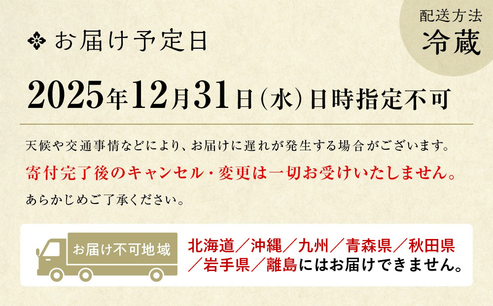 【大丸京都店おすすめ品】＜ラ・ビオグラフィ＞洋風おせち一段 2人前【大丸京都店おすすめ品】（おせち,おせち料理,京おせち）［ 京都 料亭 おせち 京料理 人気 おすすめ 2026 正月 お祝い おせち料理 グルメ ご自宅用 お取り寄せ 通販 送料無料 ふるさと納税 ］