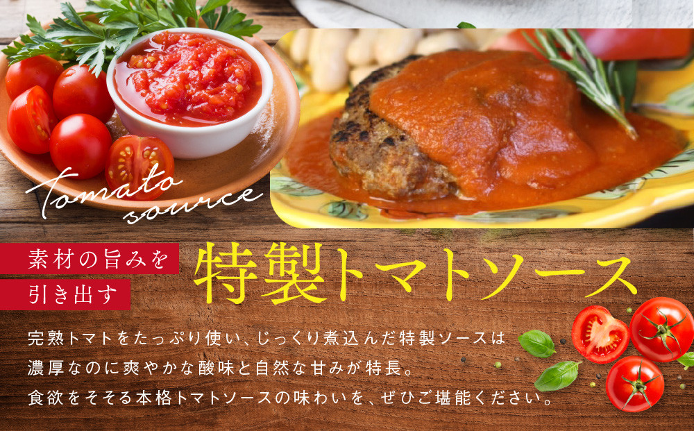 【京阪百貨店】ダニエルズ ハンバーグ2種と名物スペアリブ詰め合わせ 計12個セット｜京都 イタリアン 人気店 バラエティセット［ ハンバーグ2種(トマト＆ゴルゴンゾーラソース) 名物スペアリブ 人気 おすすめ 肉 料理 グルメ ギフト プレゼント お取り寄せ 通販 送料無料 ふるさと納税 ］