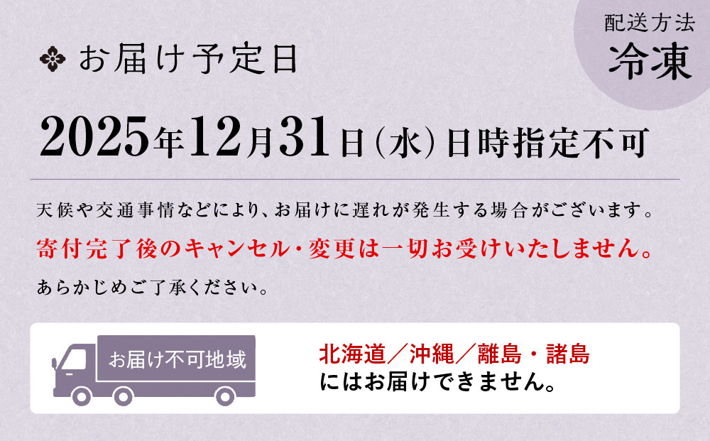 【京阪百貨店 厳選おせち】京都・錦・ダニエルズのイタリアンおせち一段重 約3〜4人前｜京都 本格洋風おせち 人気おせち［ 京都 人気イタリアン 洋風おせち 一段 3人 4人 人気 おすすめ グルメ 2026 正月 お祝い おせち料理 お取り寄せ 通販 送料無料 ふるさと納税 ］