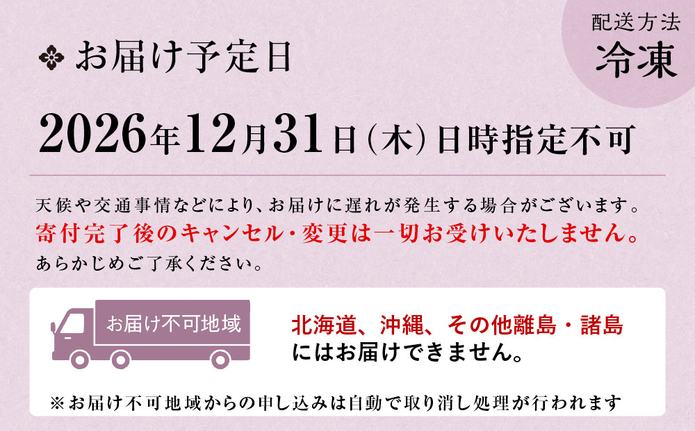 【京阪百貨店 厳選おせち】京都・錦・ダニエルズのイタリアンおせち一段重 約3〜4人前｜烏丸 洋風おせち 人気［ 京都 人気イタリアン 洋風おせち 一段 3人 4人 人気 おすすめ グルメ 2027 正月 お祝い おせち料理 お取り寄せ 通販 送料無料 ふるさと納税 ］