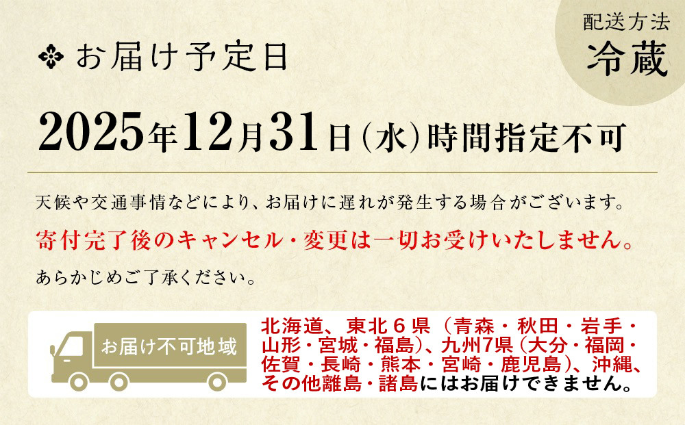 【近鉄百貨店 厳選おせち料理】＜ウェスティン都ホテル京都＞ 和洋おせち料理 一段重 2人前｜京都 ホテル特製おせち 人気おせち［ 和洋風おせち一段 2人 人気 おすすめ おいしい グルメ 京料理 2026 正月 お祝い お取り寄せ 通販 送料無料 年内配送 ふるさと納税 ］