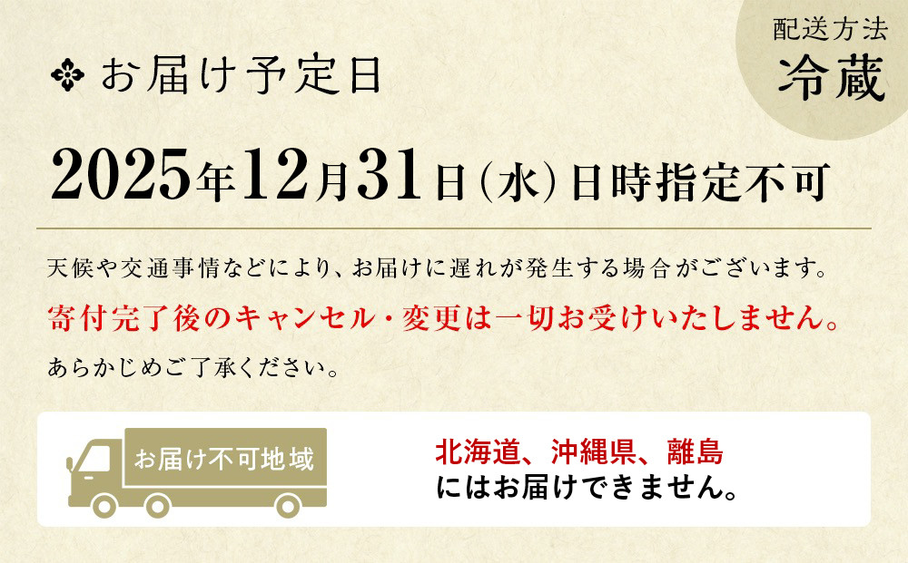 【近鉄百貨店 厳選おせち料理】＜京都出町柳 町屋フレンチepice ＞おせち1段重 2人前｜京都 フレンチおせち 人気おせち［ フレンチおせち一段 2人 人気 おすすめ おいしい ワインに合う グルメ フランス料理 洋食 2026 正月 お祝い お取り寄せ 通販 送料無料 年内配送 ふるさと納税 ］
