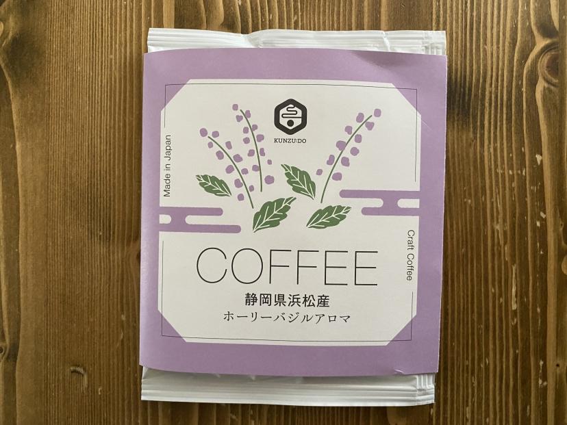 【薫豆堂】フレーバー珈琲詰め合わせ／いやしの珈琲BOX	（3種類10個）