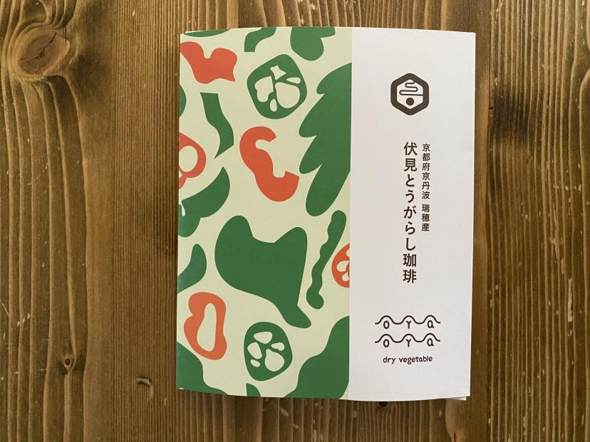 【薫豆堂】フレーバー珈琲詰め合わせ／京野菜ふるさとアソート（3種類15個）