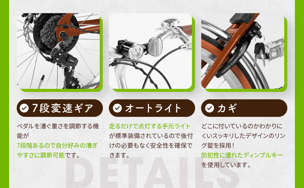 【kamogawabike】自転車ミニベロ20インチ 京都ブランド”Kamogawabike” マットグリーン［ 京都 シティサイクル ブランド ミニベロ 完成車でお届け 人気 おすすめ 自転車 スポーツ アウトドア ツーリング メーカー 通販 送料無料 ふるさと納税 ］