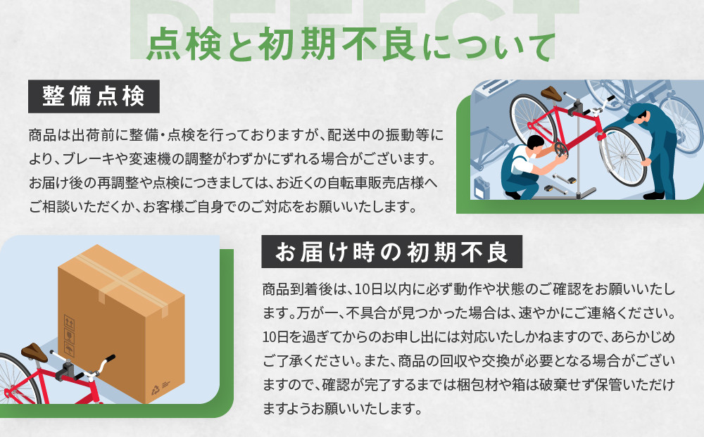 【kamogawabike】京都ブランド”Kamogawabike”【自転車購入ギフト券15,000円分】［ 京都 シティサイクル ブランド ミニベロ 完成車でお届け 人気 おすすめ 自転車 スポーツ アウトドア ツーリング メーカー 通販 送料無料 ふるさと納税 ］