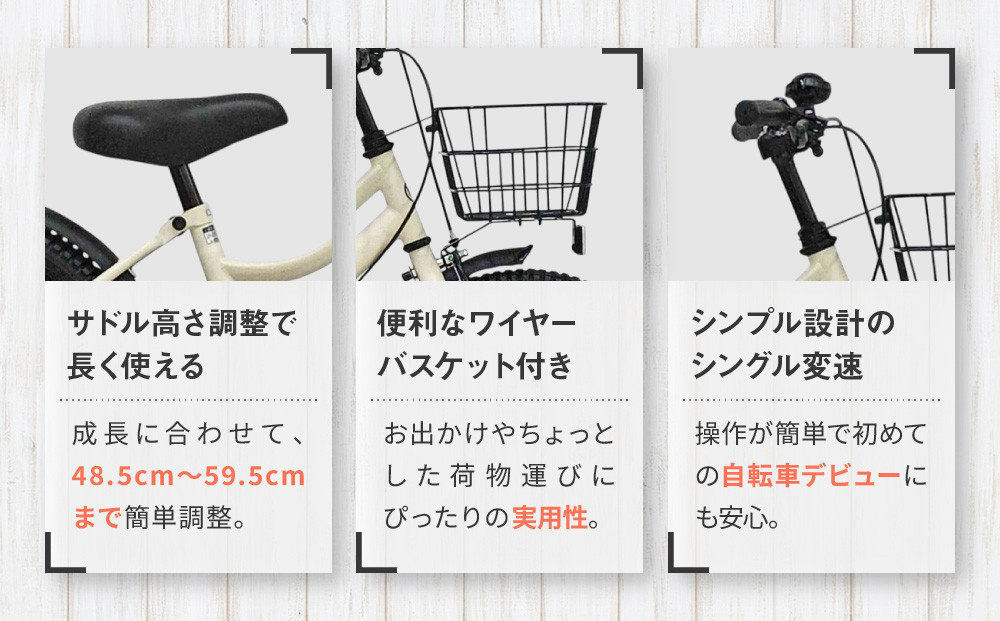 【WONKA KIDS】ウォンカキッズ16インチ【マットブルーグレー】［ 京都 自転車 ブランド メーカー 子供用 幼児用 シティサイクル おしゃれ 人気 おすすめ 入園 お祝い プレゼント キッズ ジュニア スポーツ アウトドア ツーリング お取り寄せ 通販 送料無料 ふるさと納税 ］