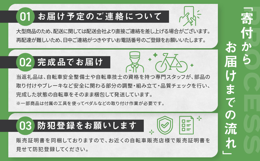 【WONKA】折畳電動アシスト自転車 WONKA 20インチ6段変速【カーキ】｜電動自転車 ミニベロ 折たたみ おしゃれ 人気［ 京都 自転車 ブランド 電動アシスト 折り畳み シティサイクル おしゃれ 人気 おすすめ コンパクト スポーツ アウトドア ツーリング メーカー 通販 送料無料 ふるさと納税 ］