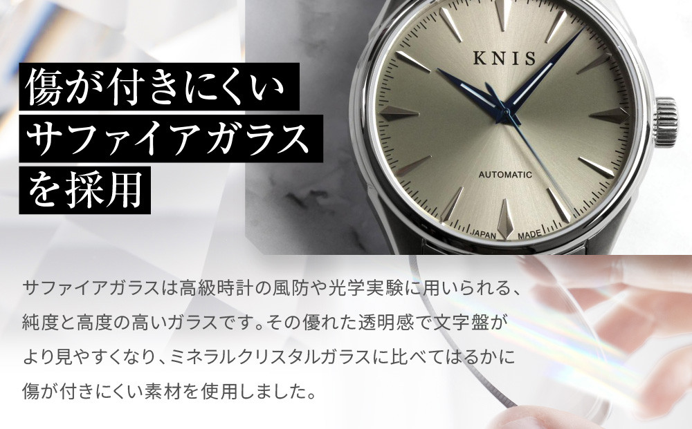 【KNIS KYOTO】サンレイダイアル 日本製 自動巻き 腕時計 シャンパンゴールド｜京都発 腕時計 人気ブランド おしゃれ［ 京都 ニス 腕時計 国産 MIYOTA おしゃれ 上品 人気 おすすめ ウォッチ 時計 高級 ファッション お取り寄せ 通販 送料無料 ふるさと納税 ］