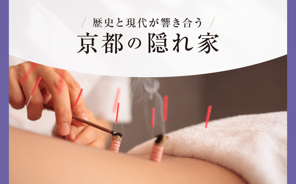 【ハイアットリージェンシー京都】ホテルギフト券3万円分×2枚セット｜京都 東山 ラグジュアリー 人気ホテル［ ハイアットブランド 人気観光地 三十三間堂 館内ギフト券 割引券 人気 おすすめ 贅沢 グルメ 宿泊 旅行 観光 ふるさと納税 ］