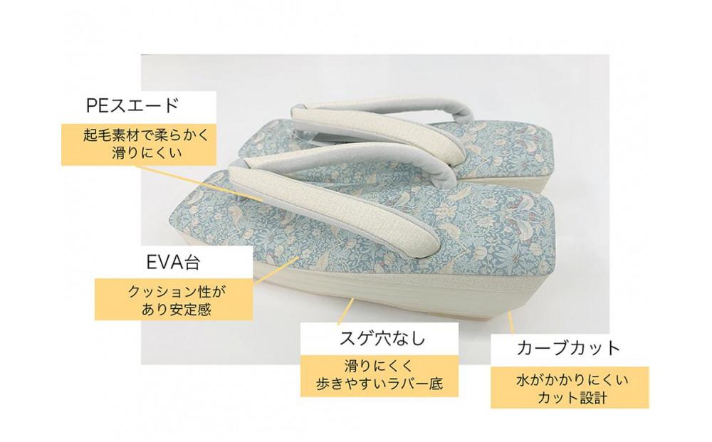 【京都丸紅】V&A草履（Mサイズ/ミント）