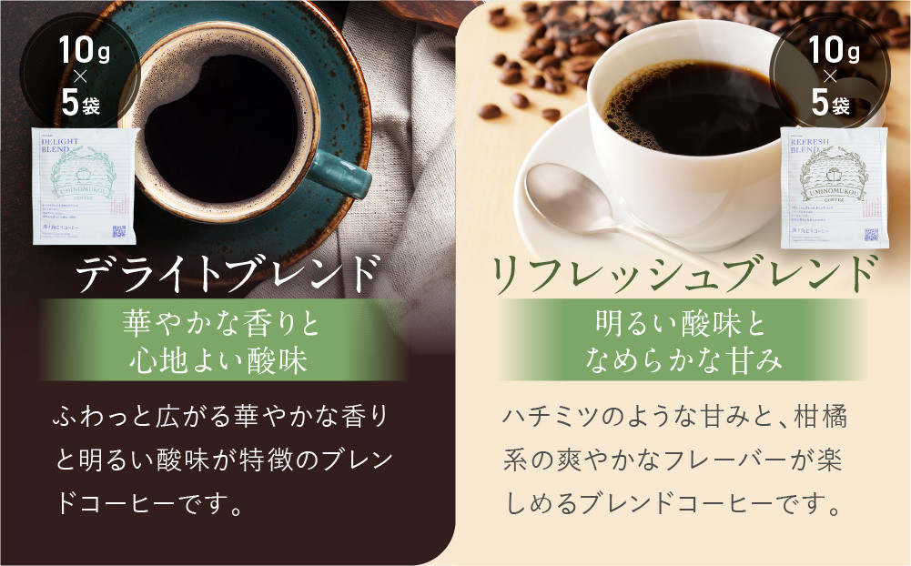 【坂ノ途中 海ノ向こうコーヒー】ドリップバッグコーヒー 4種詰合せギフトセット〈20個入〉［ 京都 珈琲 ブランド ドリップコーヒー 人気 おすすめ 珈琲 コーヒー ギフト プレゼント 贈答 お取り寄せ 通販 送料無料 ふるさと納税 ］