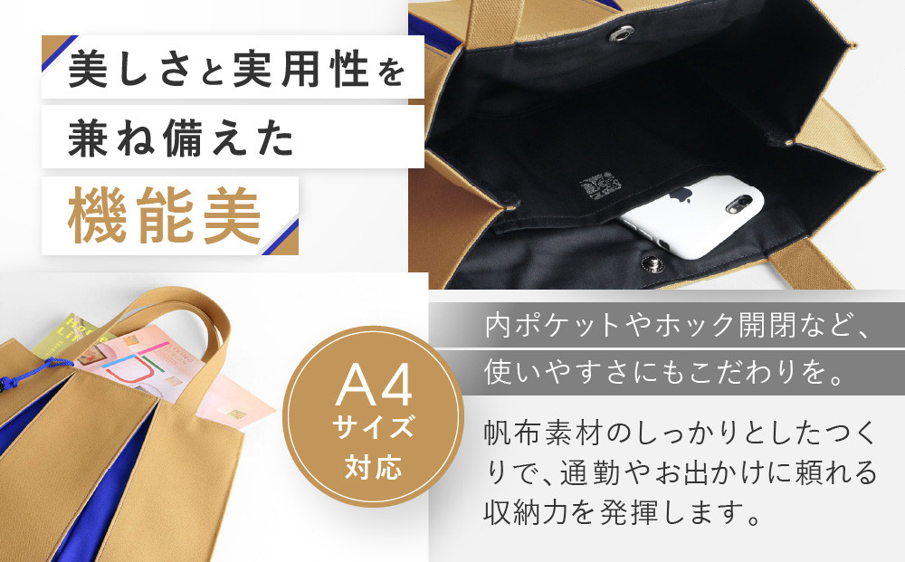 【京都 KOSHO】ougi 帆布 トートバッグ ＋タッセル ＜ブラック/レッド（墨色/紅色)＞［ 京都 帆布 バッグ ブランド おしゃれ 人気 おすすめ トート タッセル 鞄 かばん お取り寄せ 通販 ギフト 送料無料 ふるさと納税 ］