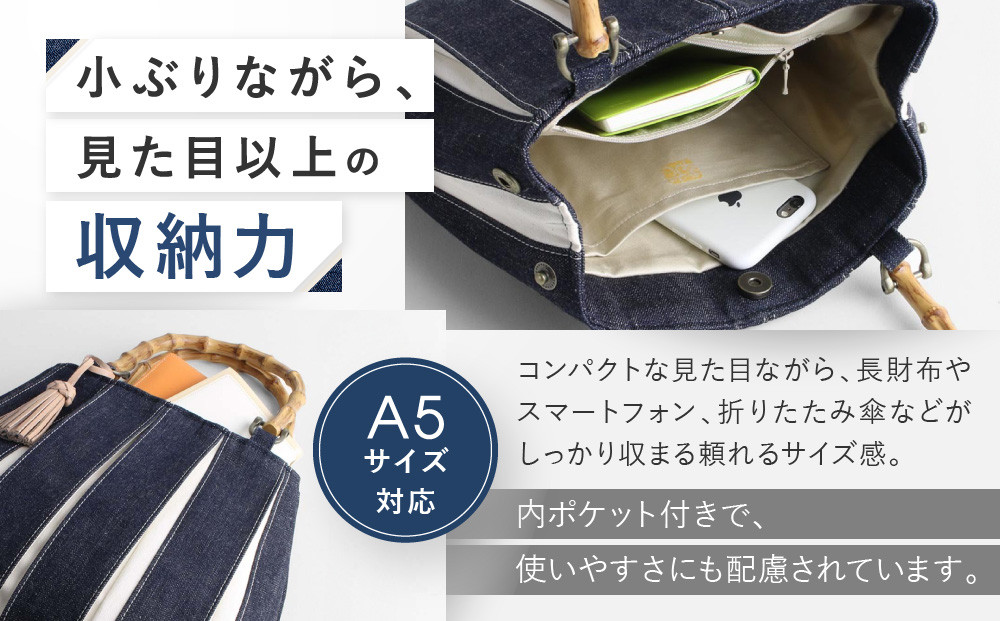 【京都 KOSHO】ougi accordion バッグ ＜デニム/アイボリー＞［ 京都 帆布 バッグ ブランド おしゃれ 人気 おすすめ 鞄 かばん お取り寄せ 通販 ギフト 送料無料 ふるさと納税 ］