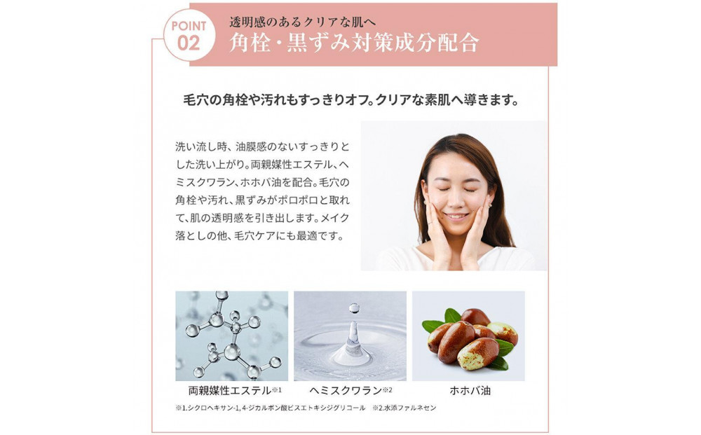 【ファイテン】アクアゴールド クレンジングオイル b ［ 京都 phiten ボタニカル美容オイル配合 クレンジングオイル 保湿 うるおい 人気 おすすめ 美容 肌ケア ボディケア ギフト プレゼント お取り寄せ 通販 送料無料 ふるさと納税 ］