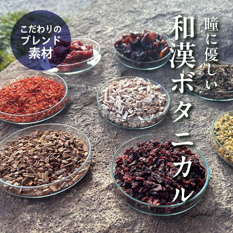 【わかさ生活】ブルーベリードライジン「Berry&Berry」700ml×1本 アルコール度数45度［ 京都 サプリ ブルーベリーアイ 売上No.1 人気 おすすめ お酒 酒 アルコール ジン 健康 お取り寄せ 通販 ふるさと納税 ］