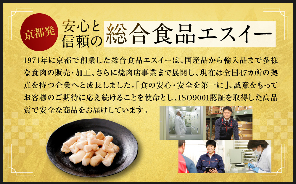 【エスイー】厳選国産牛ホルモン200g×5パック 計1kg[ 京都 食肉卸 自慢の肉質 ホルモン もつ 大容量 小分け 人気 おすすめ 肉 お肉 牛肉 もつ鍋 焼肉 お取り寄せ 通販 送料無料 ギフト ふるさと納税 ]