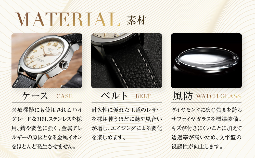 【KUOE】アンティーク腕時計 ROYAL SMITH 90-008 シルバー×ゴールド｜京都発 腕時計 メディア掲載多数 人気ブランド おしゃれ［ アンティークデザインウォッチ 自動巻き 34mm ケース 男女兼用 おすすめ プレゼント お祝い お取り寄せ 通販 送料無料 ふるさと納税 ］