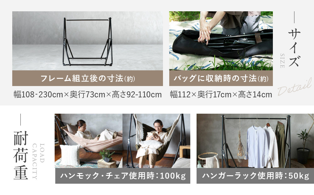 【a.depeche】自立式 3way ハンモック 簡単組立/工具不要 マスタード(ハンモック,多機能ハンモック,自立式ハンモック)［ 京都 インテリア ブランド 欧風スタイル おしゃれ 多機能 ハンモック 人気 おすすめ 家具 雑貨 日用品 お取り寄せ 通販 送料無料 ふるさと納税 ］