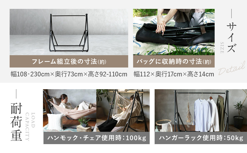 【a.depeche】自立式 3way ハンモック 簡単組立/工具不要 グレージュ｜京都 インテリアブランド 欧風スタイル おしゃれ 人気［ インテリアブランド パリをイメージ おしゃれ 家具 雑貨 ラグ 通販 送料無料 ふるさと納税 ］