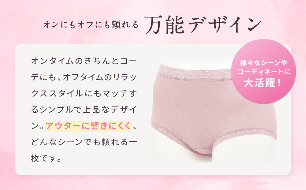 【ワコール】3年連続1位! 見た目スッキリ きれいに整うディアヒップ ショーツ《Mサイズ/カラー：SG》［ 京都 Wacoal ウイング 愛され続けるロングセラーショーツ 人気 おすすめ 有名 ブランド インナー 下着 肌着 レディース おしゃれ お取り寄せ 通販 送料無料 ふるさと納税 ］