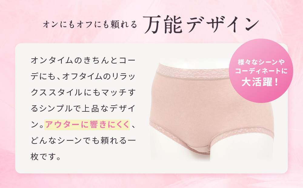 【ワコール】3年連続1位! 見た目スッキリ きれいに整うディアヒップ ショーツ LLサイズ《カラー:VI》［ 京都 Wacoal ウイング 愛され続けるロングセラーショーツ 人気 おすすめ 有名 ブランド インナー 下着 肌着 レディース おしゃれ お取り寄せ 通販 送料無料 ふるさと納税 ］