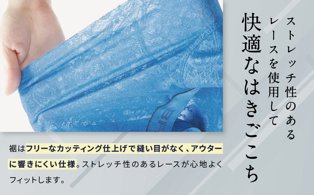 ブロス バイ ワコールメン レースボクサー《Lサイズ/カラー:BL》｜京都 Wacoal 下着 人気ブランド［ メンズ ボクサーパンツ 抜群のフィット感 おしゃれ 人気 おすすめ 下着 肌着 インナー お取り寄せ 通販 送料無料 ふるさと納税 ］
