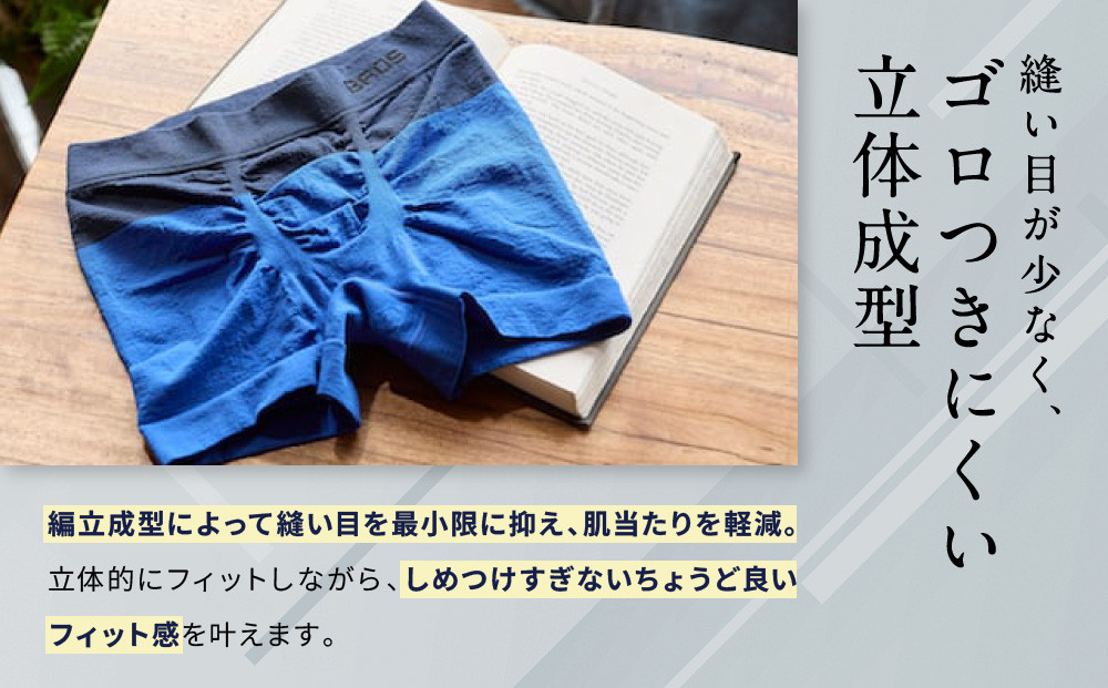 【累計100万枚突破】ブロス バイ ワコールメン ボクサーパンツ ワンサイズ《カラー:BE》｜京都 Wacoal 下着 人気ブランド［ メンズ ボクサーパンツ S～LL対応 伸縮設計 抜群のフィット感 おしゃれ 人気 おすすめ 下着 肌着 インナー お取り寄せ 通販 送料無料 ふるさと納税 ］