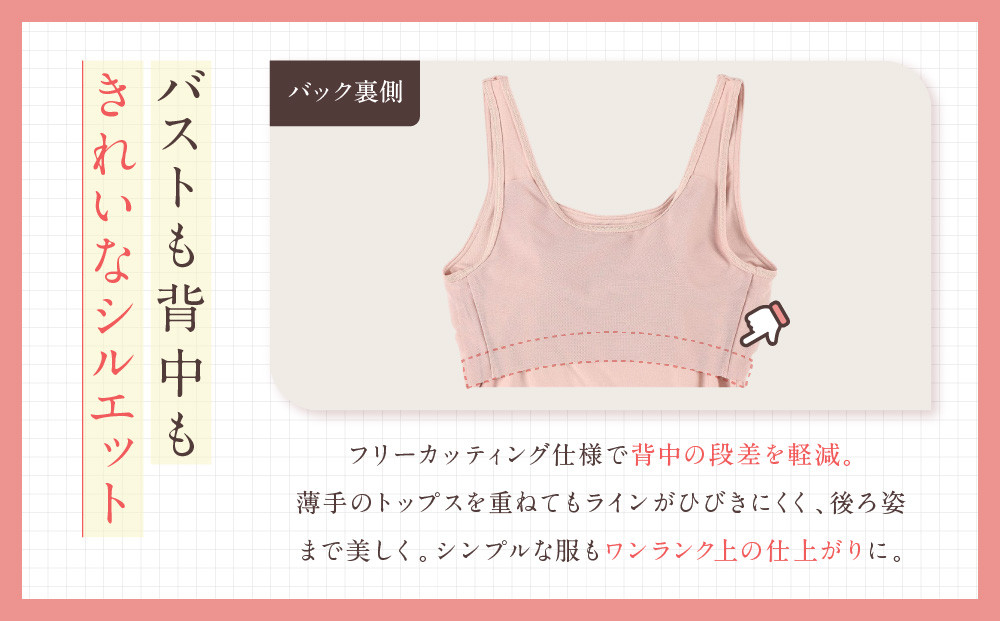 【ワコール】Wing ブラトップ カップ付き 吸汗速乾《Mサイズ》カラー:CB［ 京都 Wacoal ウイング ラクしてきれいを叶えるブラトップ 人気 おすすめ 有名 ブランド インナー 下着 肌着 レディース おしゃれ お取り寄せ 通販 送料無料 ふるさと納税 ］